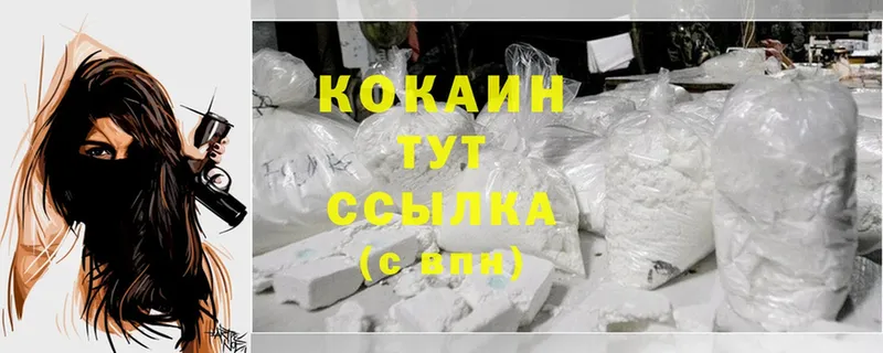 shop телеграм  Поронайск  Cocaine Боливия 